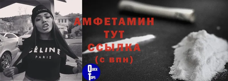 дарнет шоп  Северо-Курильск  Amphetamine 97% 